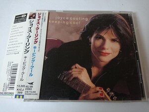 JOYCE COOLING「KEEPING COOL」ジョイス・クーリング