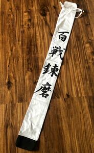  new goods kendo canvas fencing stick sack 39 size till use 100 war .. white color 3 pcs insertion 