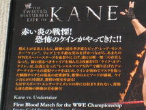 ■DVD/3枚組「WWE ライフ・オブ・ケイン」プロレス/KANE/アンダーテイカー/トリプルＨ/スティーブ・オースチン■_画像3