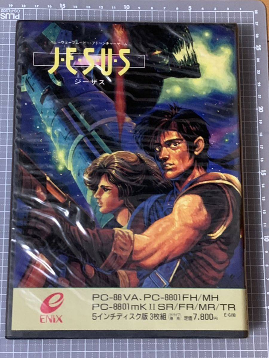 ヤフオク! -「ジーザス」(ゲーム、エンターテインメント) (その他)の