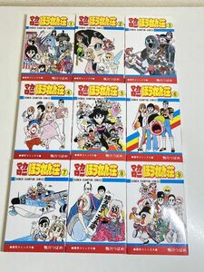 343/マカロニ ほうれん荘 全9巻セット/鴨川つばめ/少年チャンピオンコミックス