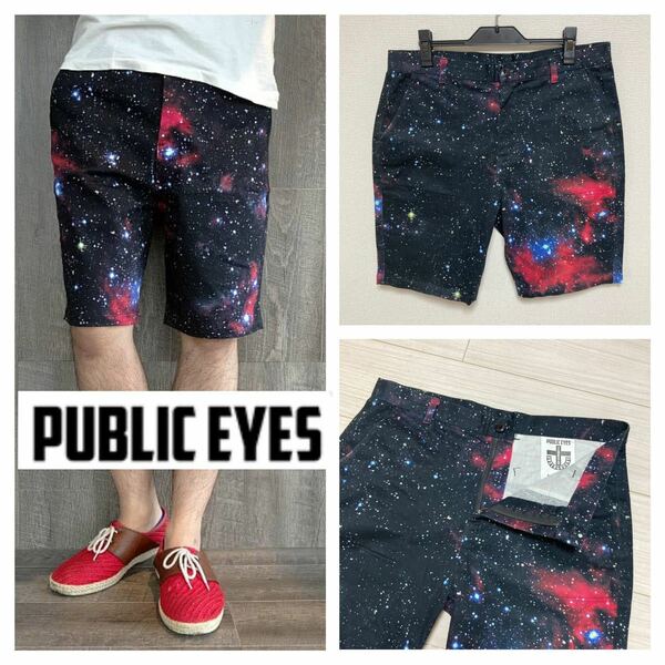 PUBLIC EYES パブリックアイズ■宇宙柄 ショート ハーフ パンツ S ブラック 赤 ブルー ギャラクシー コスモス ストレッチ