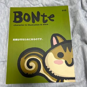 ＢＯＮｔｅ (０１０) ｃｈａｒａｃｔｅｒ ＆ ｉｌｌｕｓｔｒａｔｉｏｎ＆ｍｏｒｅ／芸術芸能エンタメアート