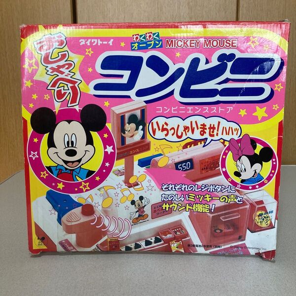 ミッキーマウス おしゃべりコンビニ レジスター