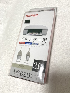 [即決/送料込] BUFFALO 高価版 USB Type-A to Type-B (A to B) ケーブル 2.0m BSUAB220IV　プリンター・MIDIキーボード・HDD等に使用