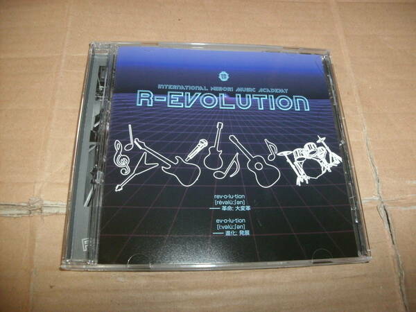 送料込み 非売品CD 学校法人 国際新堀芸術学院 R-Evolution 2015年度 NREV-0013 新堀ギター 新堀寛己