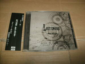 送料込み CD LOST SWORD ～music collection～ ロストソード とる☆すた 東出有貴