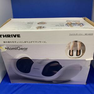 Или 3 Slive Foot Massager White MD-4225 WH