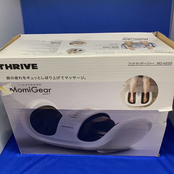 か3 スライヴ フットマッサージャー ホワイト MD-4225 WH