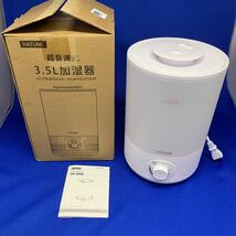 か4 加湿器 大容量 3.5L 卓上 アロマ対応 48時間連続作動 超音波式 加湿器 上部給水 360°回転蓋　HATUNE_画像1