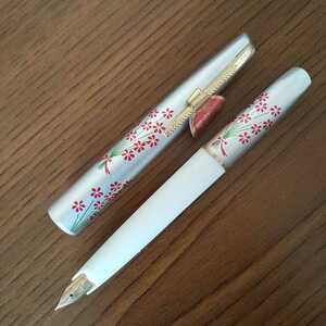  stationery shop stock goods * platinum [[ bouquet ]14K* small character ] fountain pen (b)*