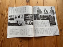 週刊金曜日2018年11月9日号1208号創刊25周年★安田純平さんへの「自己責任論」、「安倍９条改憲」許さない、「ネトウヨ」バブル、他_画像7