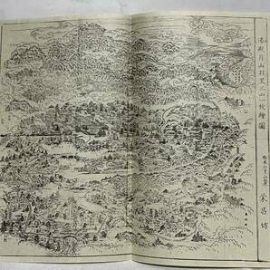 日本古絵図集成 絵図1枚欠品 小野忠重編著 岩崎美術社刊 二重函付 限定800部/番号無し 昭和49年 定価19,000円 000-01Pの画像4