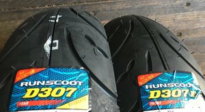 ☆ダンロップ 国内正規品 DUNLOP D307 110/70-12 47L & 120/70-12 51L シグナスX グランドアクシスなどに