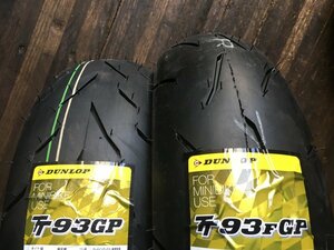 ☆前後セット ダンロップ 新品 国内正規品 DUNLOP TT93GP 90/90-10 50J　 2本セット ミニバイクレース対応 ハイグリップ　各種スクーターに