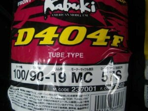 ☆D404 100/90-19 57S WT kabukiダンロップアメリカン用新鮮タイヤ