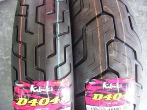 ☆室内保管　正規品D404 100/90-19 57H・TL　＆　150/80B16 71H・TL　YAMAHA　XVS950CU 　ボルト　ボルト-C・R などに