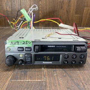 AV7-250 激安 カーステレオ Panasonic CQ-B880D 5FAGC136232 カセット 確認用配線使用 簡易動作確認済 中古現状品