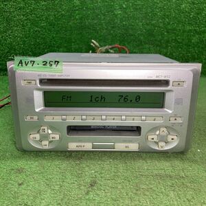 AV7-257 激安 カーステレオ TOYOTA 008600-00E20 122001-49700131 PA406456 CD MD 確認用配線使用 簡易動作確認済 中古現状品