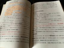 ナビゲーター世界史B③近代の始まり〜19世紀の徹底理解　鈴木 敏彦　山川出版社_画像7