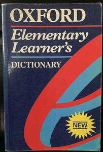 Oxford Elementary Learner's Dictionary of English 英英辞典　洋書