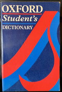 Oxford Student's Dictionary オックスフォード学習英語辞典 英語版