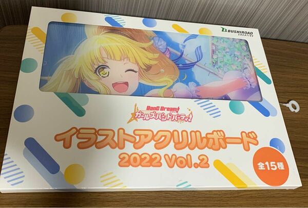 【ガールズバンドパーティー】イラストアクリルボード2022vol.2☆弦巻こころ