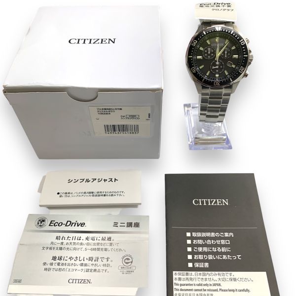 ヤフオク! -「シチズン クロノグラフ (スピードマスター v10 美品
