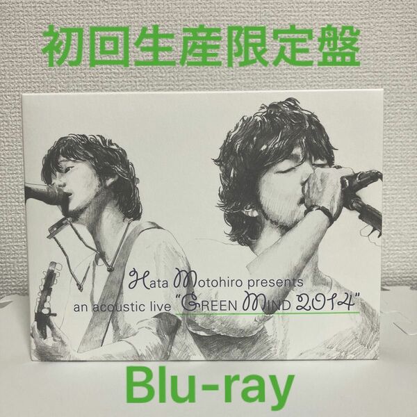 ＧＲＥＥＮ ＭＩＮＤ ２０１４ （初回生産限定版） （Ｂｌｕ−ｒａｙ Ｄｉｓｃ） 秦基博