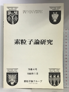  element particle theory research 76 volume 4 number 1988 year 1 month element particle theory group theory physics . line .