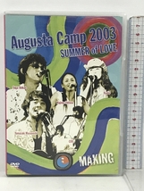 Augusta Camp 2003 SUMMER of LOVE MAKING DVD_画像1