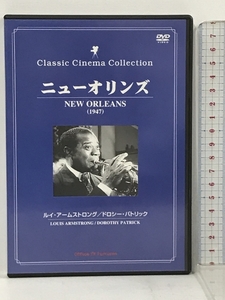 ニューオリンズ 1947 クラシック シネマ コレクション ルイ・アームストロング/ドロシー・パトリック DVD