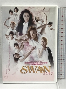 DIAMOND DOGS ダイアモンドドッグス DANCE OPERA SWAN 2017 東山義久 大和悠河 DVD