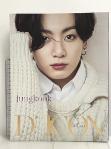 韓国語 写真集 Dispatch MAGAZINE D/ICON BTS JUNGKOOK Dispatch