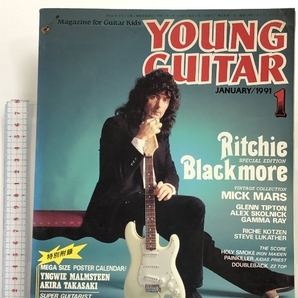 19 ヤング・ギター 1991年 1月号 Ritchie Blakmore Special!! シンコー・ミュージックの画像1