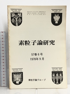 6 element particle theory research 57 volume 6 number 1978 year 9 month element particle theory group new particle * abnormality phenomenon . new physics is Delon * Spectrum .te. have ti