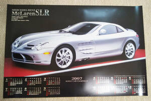 メルセデスベンツ マクラーレンSLR　２００７年カレンダー　長期保管品　中古