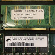 メモリ　PC3200 512MB　DDR 400 4枚_画像3