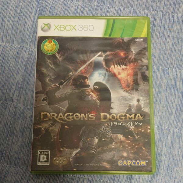 【Xbox360】 ドラゴンズ ドグマ （Dragon’s Dogma）