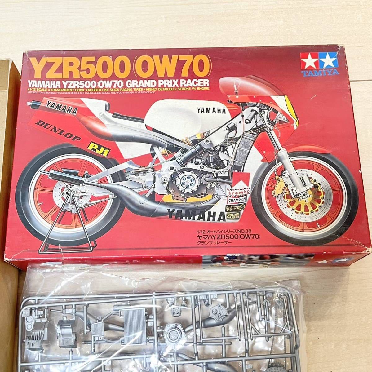 573 タミヤ TAMIYA 1/12 オートバイシリーズ NO.38 ヤマハYZR500(OW70