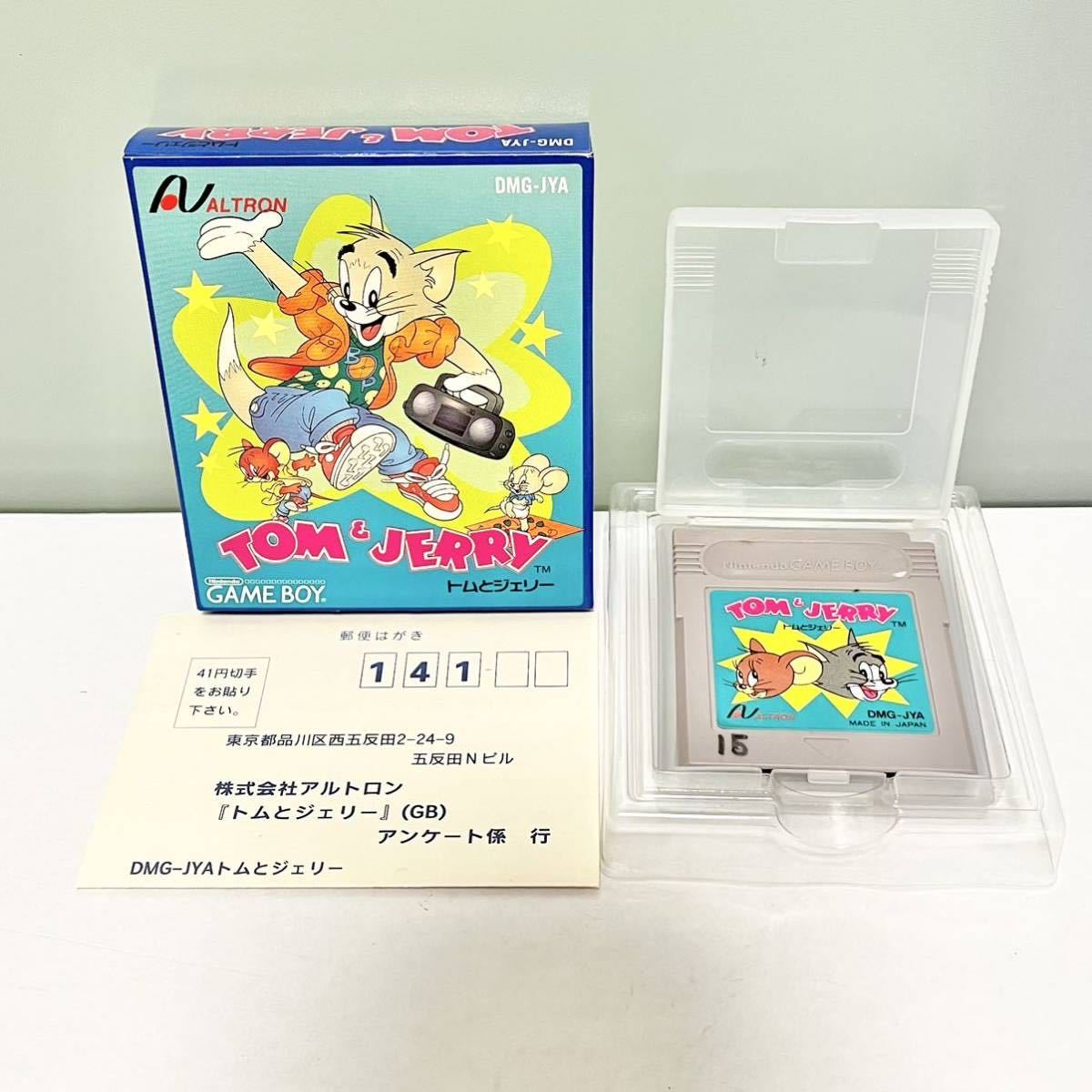 激レア！スーパーファミコン トムとジェリー 箱説明書付き アルトロン