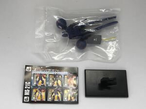 0 Gundam collection 6do rats .(21-3)sa- bell 