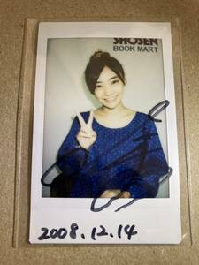  prompt decision rare .. kana with autograph Cheki 2008 year 