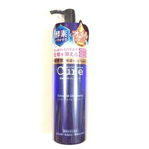 新品 ◆Extra Oil Cleansin Cure (エクストラ オイル クレンジング キュア) Cure 200ml◆ 酵素オイルクレンジング