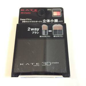 新品 ◆KATE (ケイト) 3Dコントラスティングチークス OR2◆ チークカラー