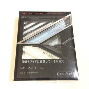 新品 ◆KATE (ケイト) ワイドエッジアイズ BU-1 (アイシャドウ)◆