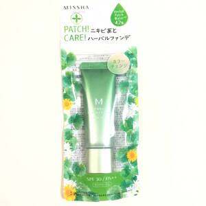 新品 ◆MISSHA (ミシャ) M ハーバル パッチクリーム (化粧下地・ファンデーション)◆ 在庫最後