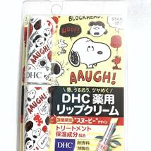 新品 限定 ◆DHC 薬用リップクリーム (スヌーピー) パターン◆_画像2