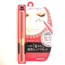 新品 ◆AVANCE (アヴァンセ) ジョリ・エ ジョリ・エ BLACK (リキッドアイライナー)◆_画像1