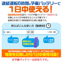 ベルトファン ベルトに装着できる USB充電式 扇風機 空調ファン 電池交換可能 プラタ/3951ｘ１台/送料無料_画像6